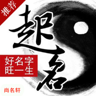 会昌宝宝起名