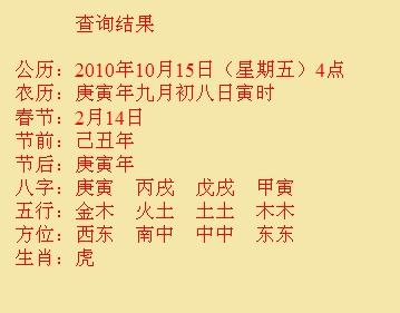会昌尚名轩起名